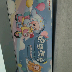 베이비쓰리 두두 졸린눈 풀박스