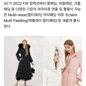 그레이스유 멀티패딩 s핑크랑 아이보리구해요