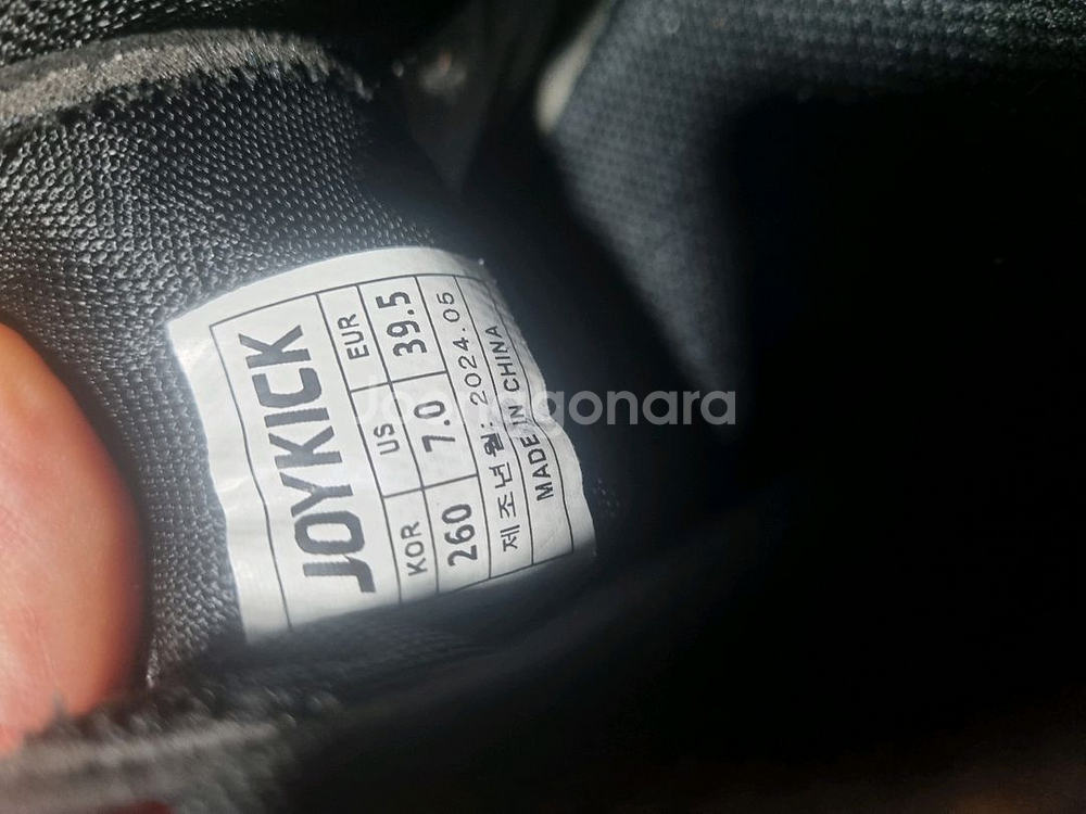 조이킥 족구화(상태양호,260mm)--5