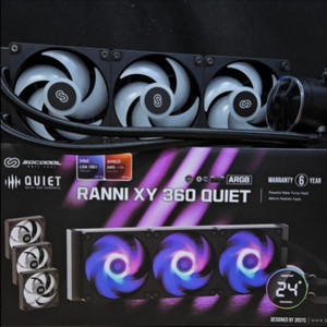 3rsys 라니 xy 360 quiet 수냉쿨러 화이트
