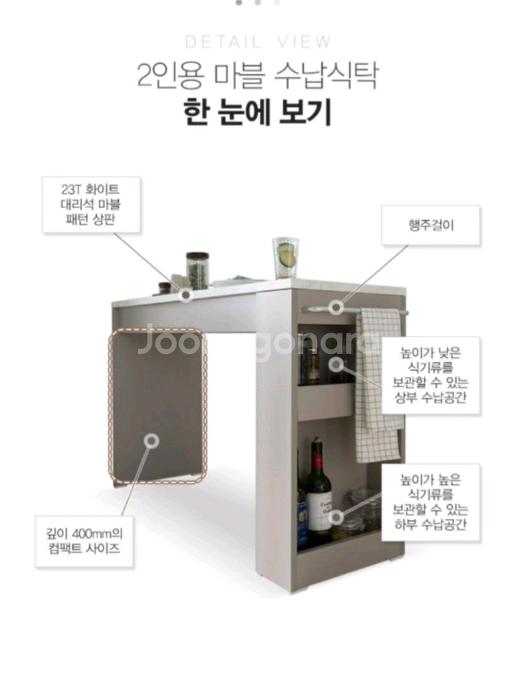 삼익가구 마블식탁 팔아요~--0