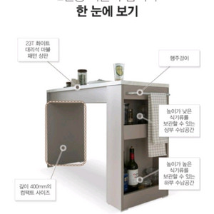삼익가구 마블식탁 팔아요~