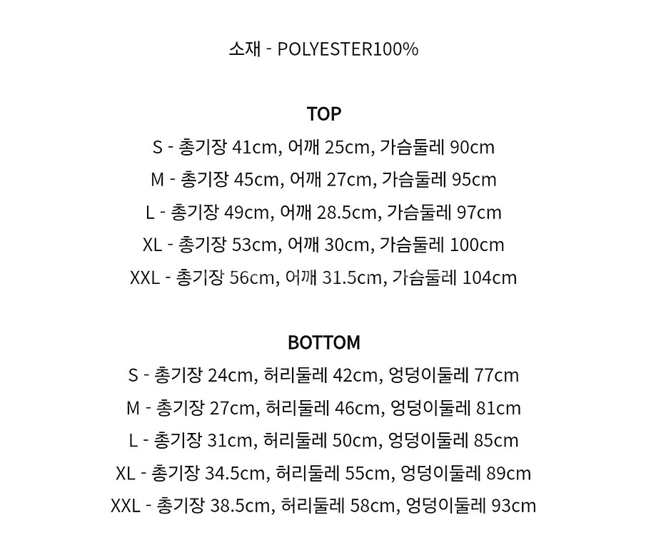 (TDC) FANTASTIC TOP_PINK 팝니다^^--6