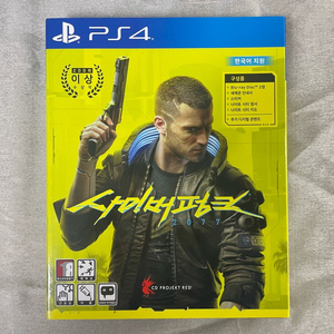 [ps4] 사이버펑크 2077