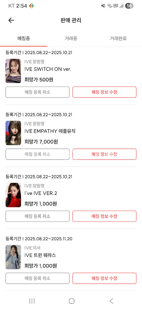 아이브 포토카드--0