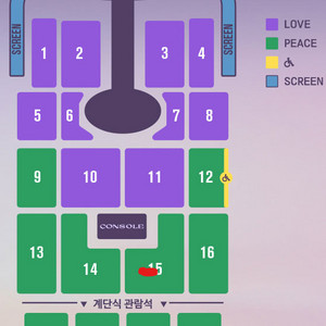 12/20(토) 17시 광주 임영웅콘서트 2연석