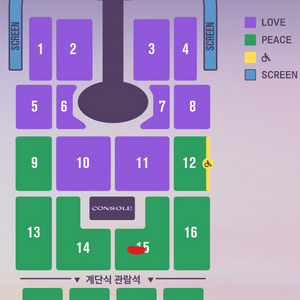 12/20(토) 17시 광주 임영웅콘서트 2연석