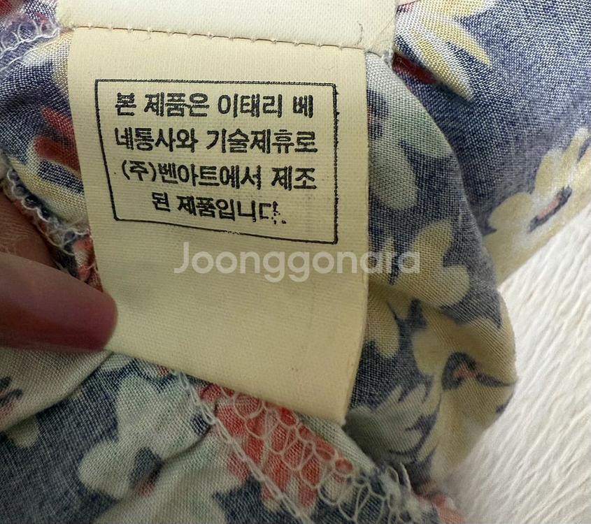 베네통 꽃무늬 롱 블라우스(44~마른66까지 반택포함)--3