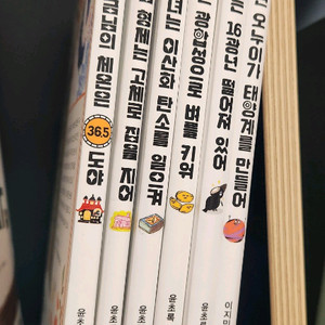 과학품은 명작동화