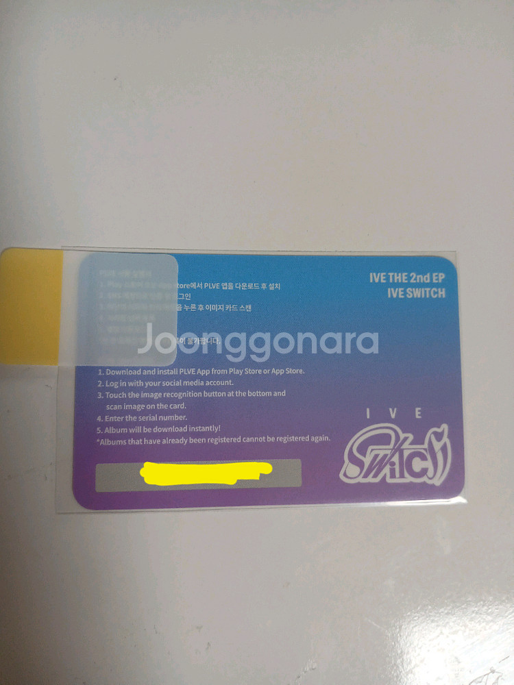 아이브 스위치 플브 단체포카--1
