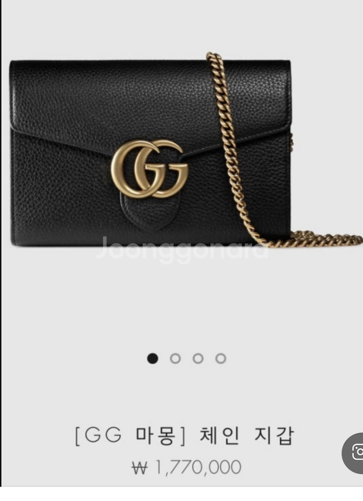 구찌 G 마몽 체인지갑--1