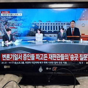 LG 32LM3400 (스탠드) 32인치 LED TV