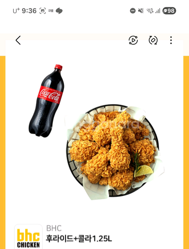 깊티 기프티콘--1