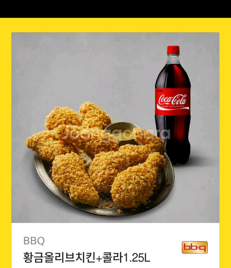 깊티 기프티콘--0