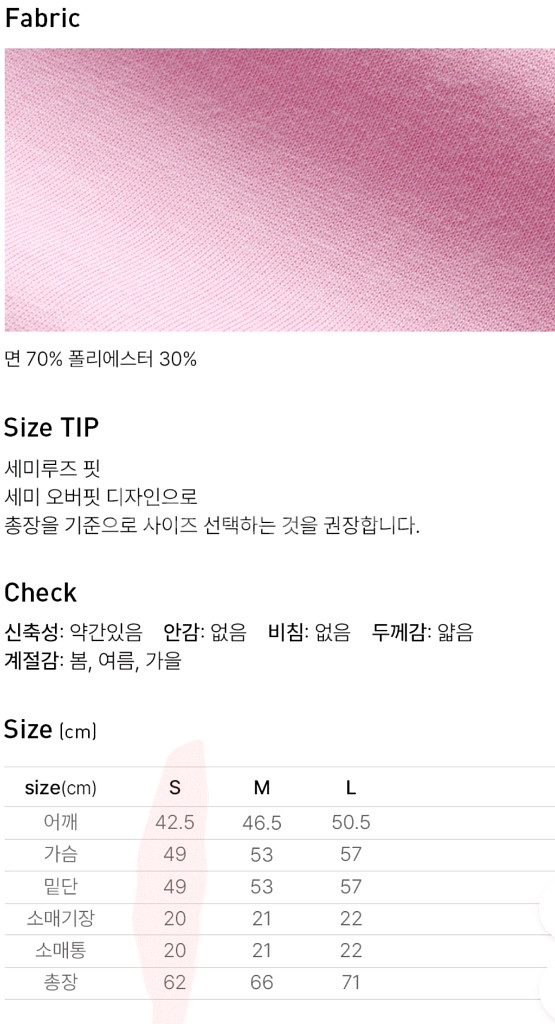 제너럴아이디어제품. 루즈핏 프린트티.--2