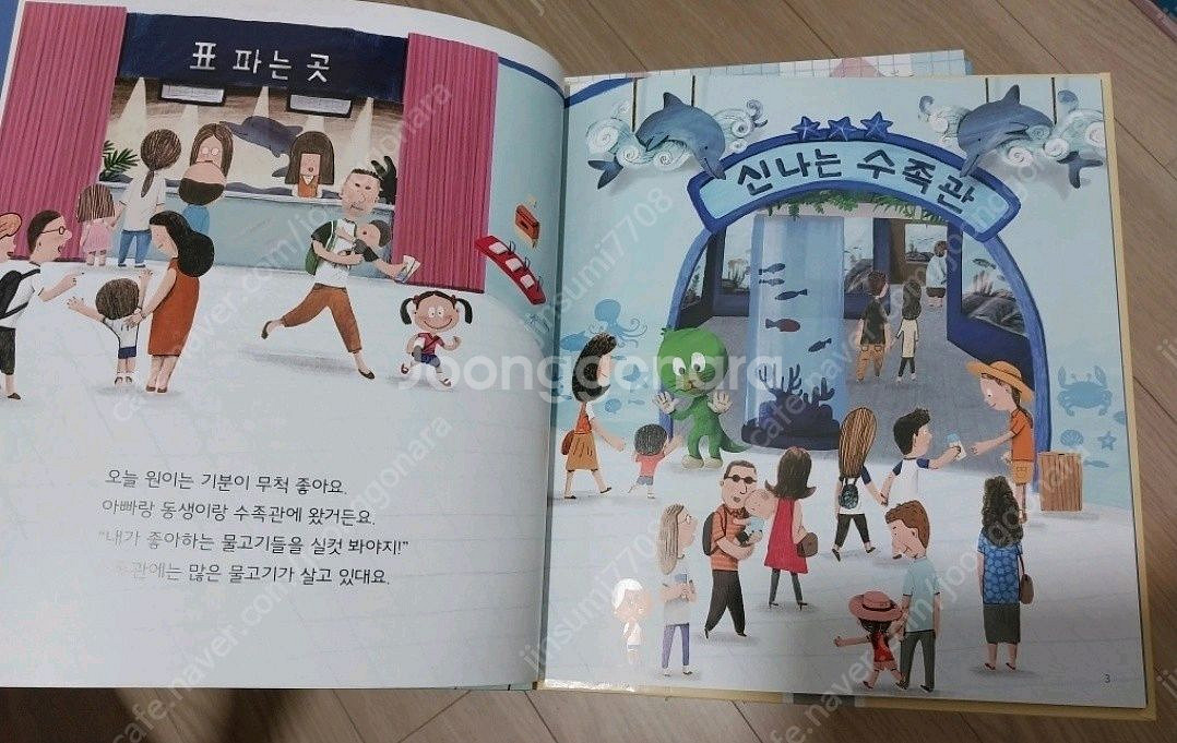 한걸음먼저 사회탐방-택포5만--3