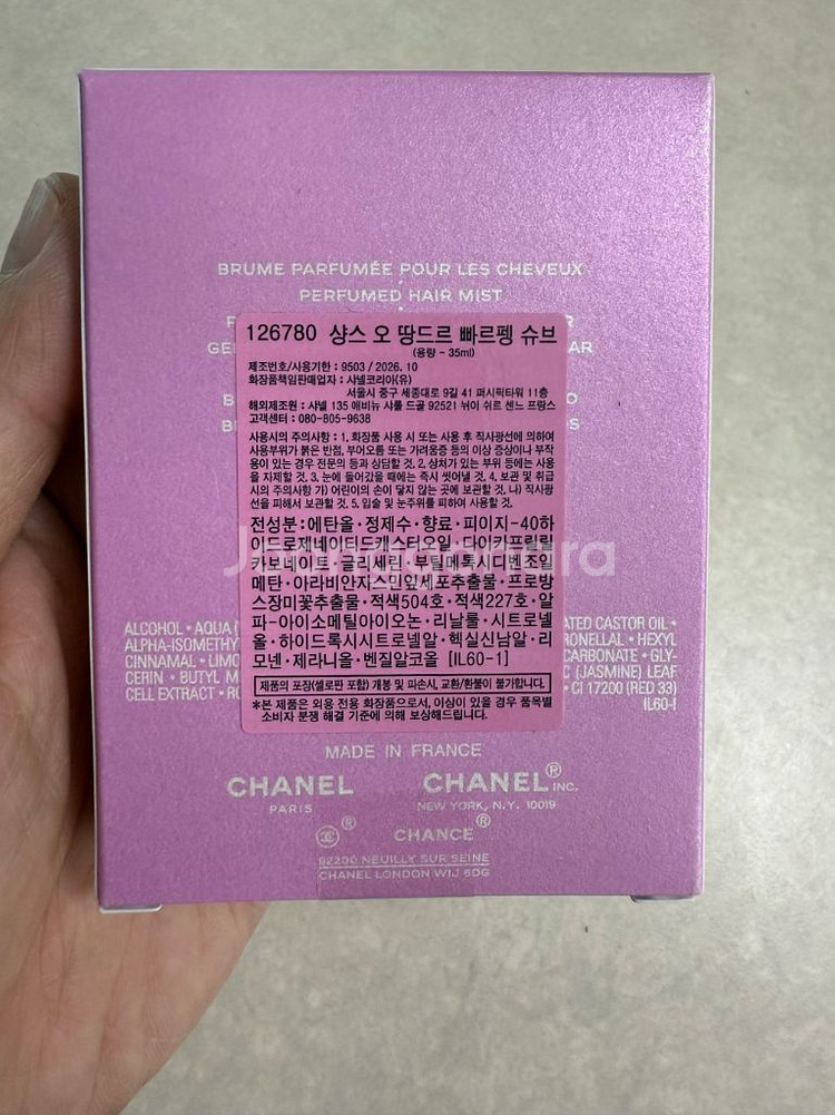 샤넬 샹스 헤어미스트--2