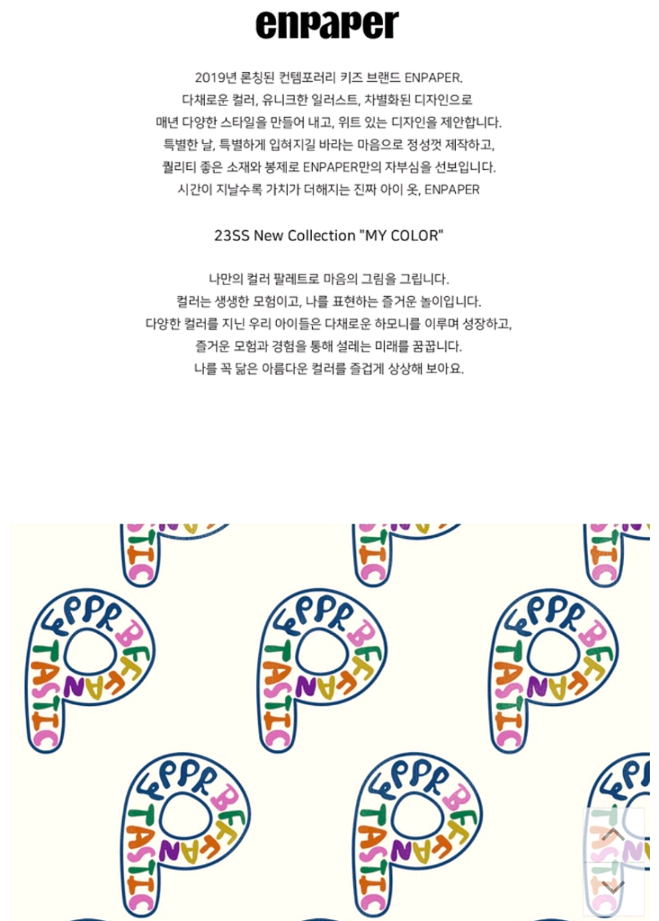 EPPR 리본 원피스 팝니다~^^--7