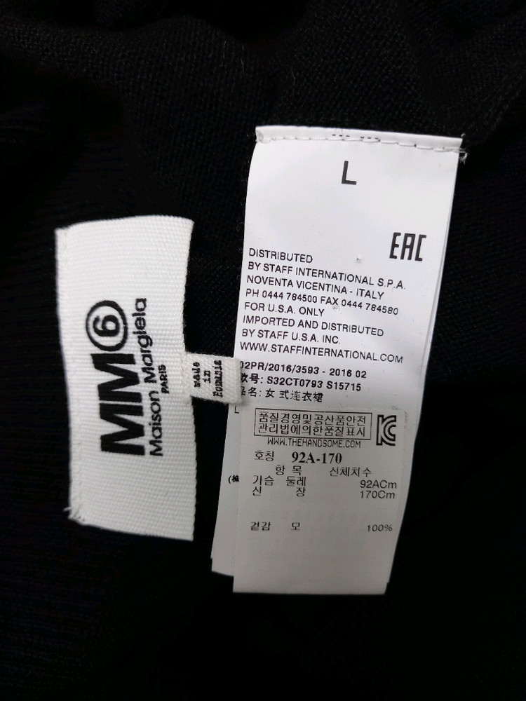 메종마르지엘라 추동 롱 니트원피스 66.55--6