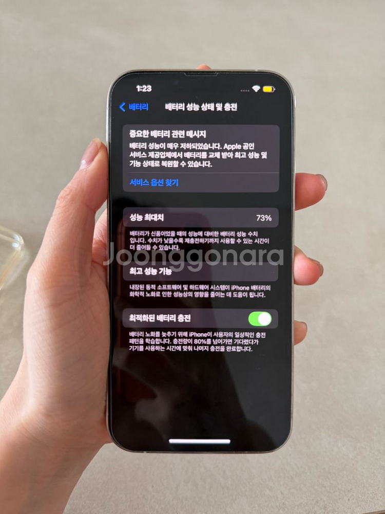 아이폰 13pro 실버 512기가 팝니다--2