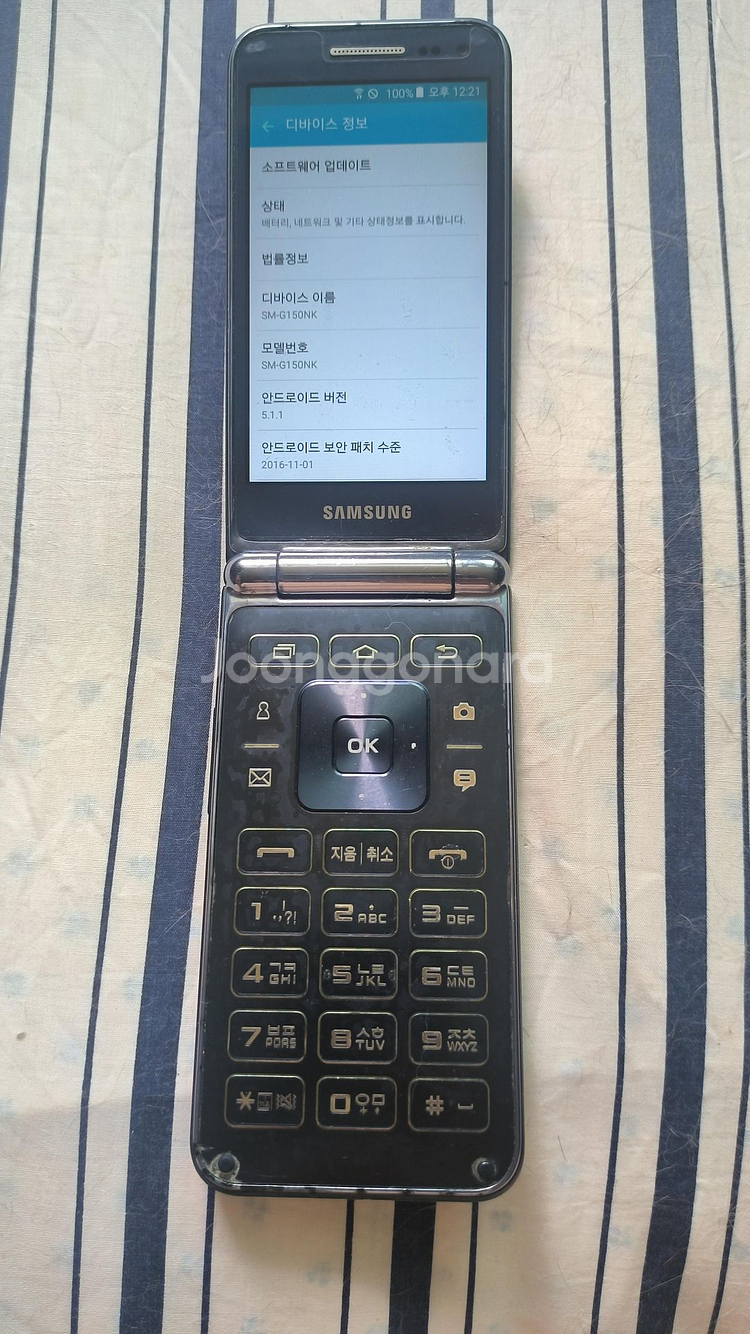 [폴더폰] 갤럭시 폴더, 와인 스마트 재즈 2개 일괄--0