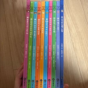 키키네수학유치원