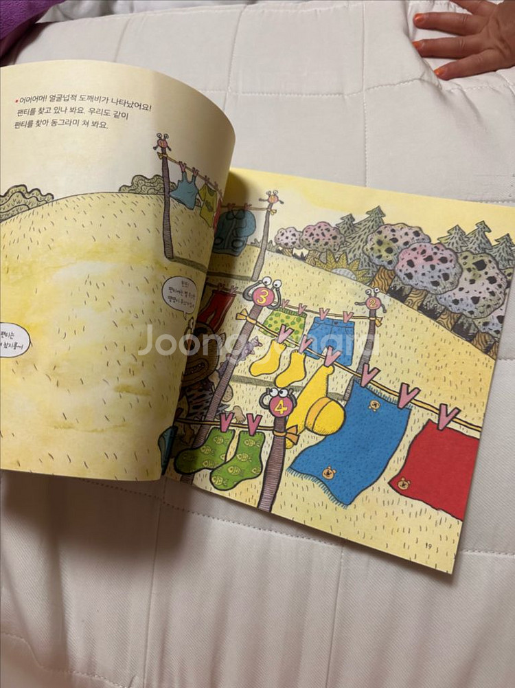 키키네수학유치원--5