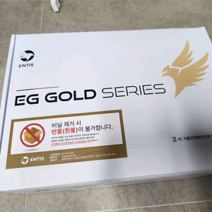 ENTIS EG GOLD 1000W 파워 화이트