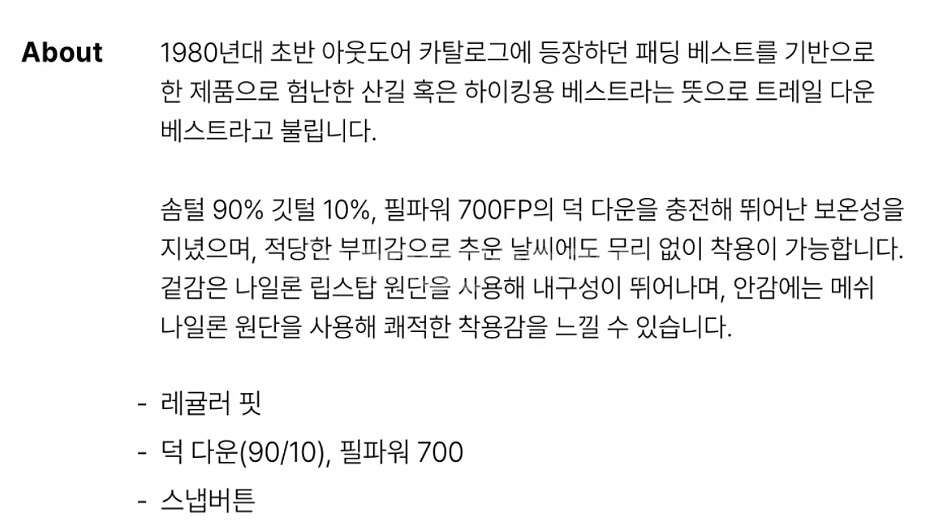 브론슨 패딩조끼--3