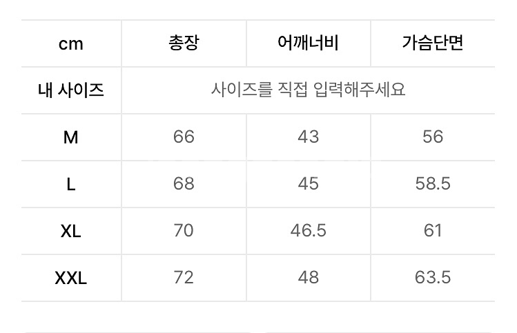 브론슨 패딩조끼--4