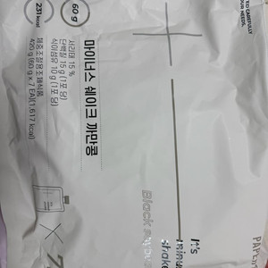 페이퍼백 마이너스쉐이크 요거트/검은콩