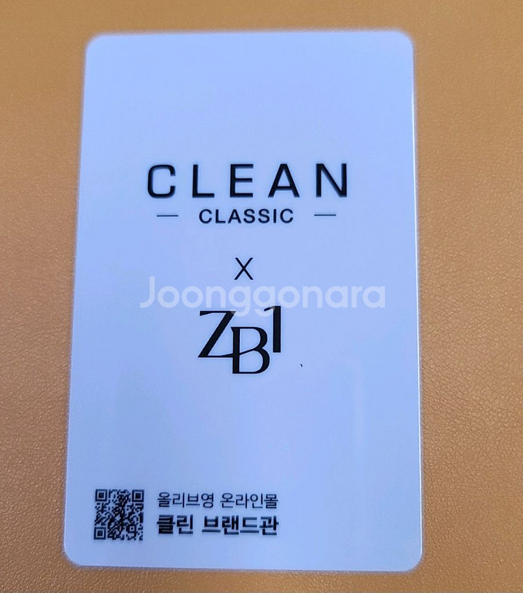 제로베이스원 성한빈 클린 향수포카--1