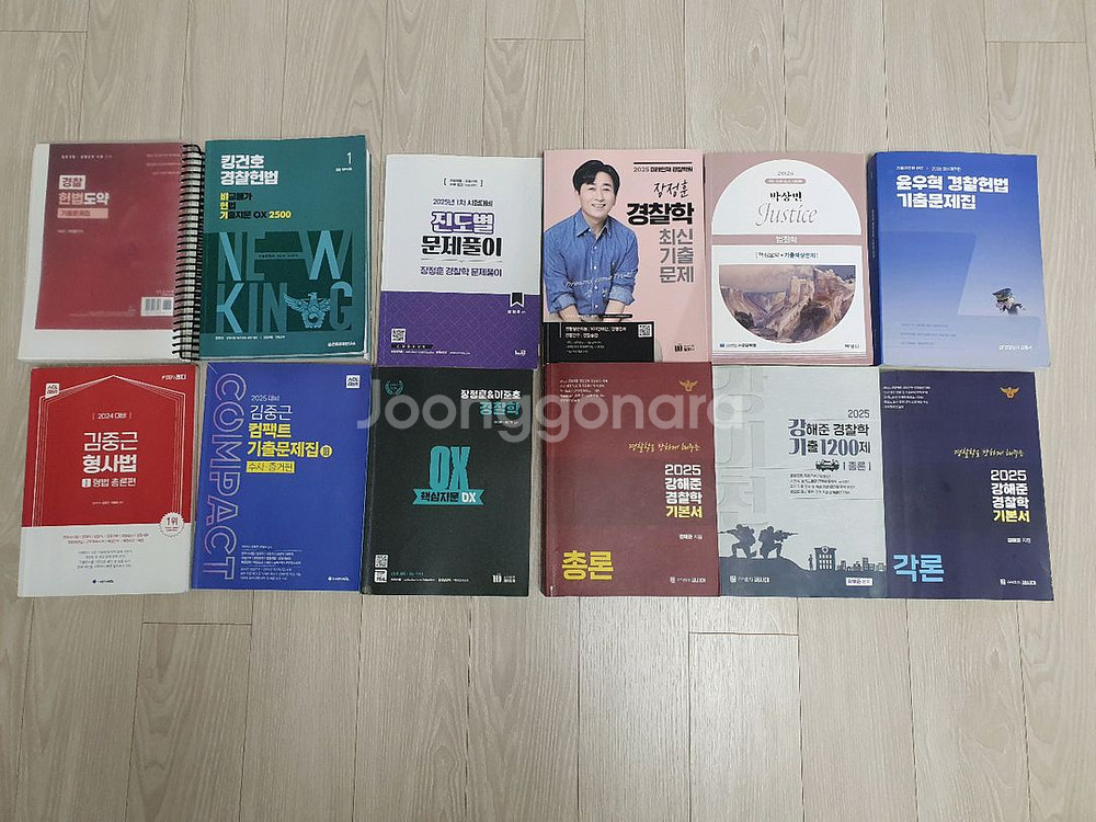 경찰(김만희,강해준,장정훈,김중근,킹건호,박상민,이태우--0