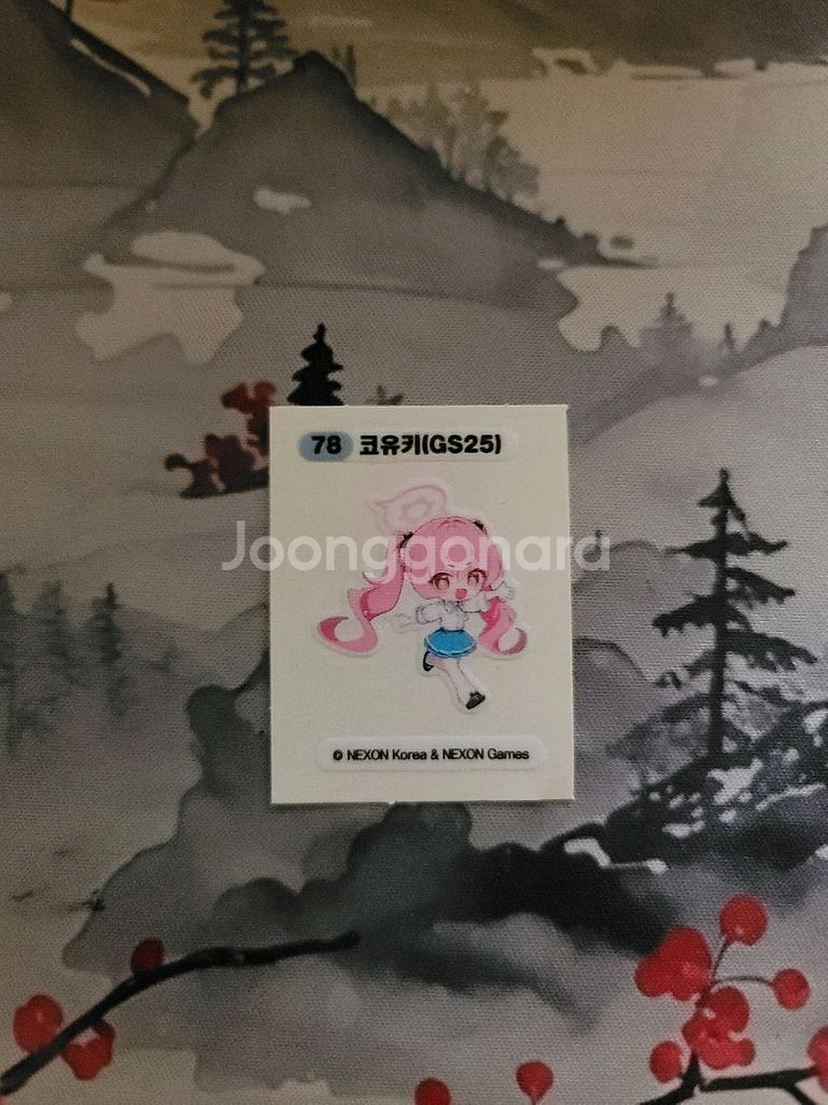 블루아카이브 씰 GS25 코유키--0