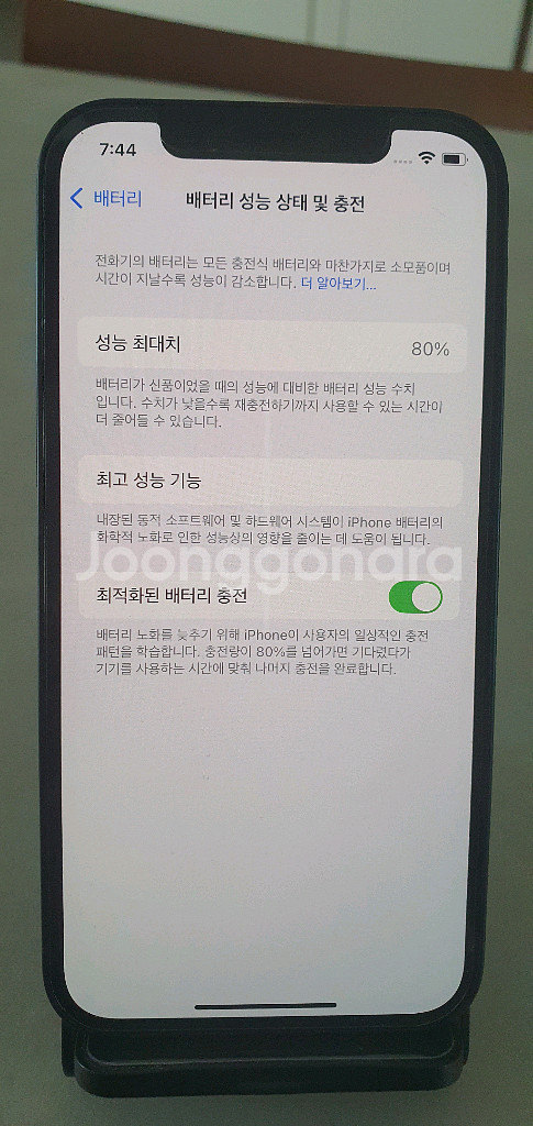 아이폰12--1