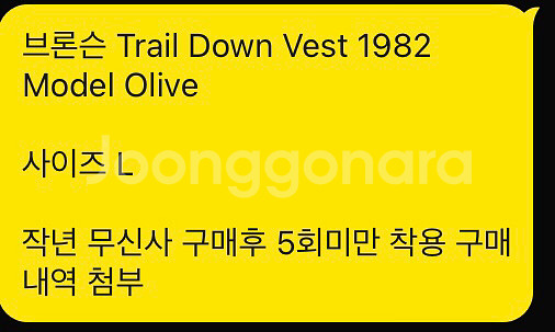 브론슨 패딩조끼--6