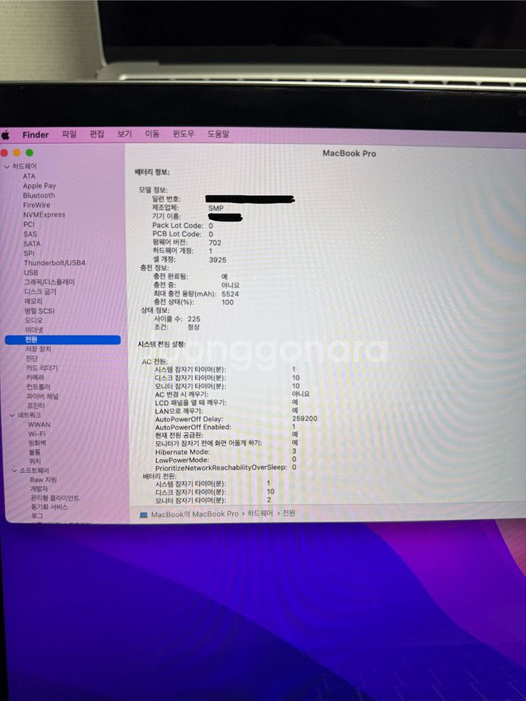 2016 맥북 프로 15인치 터치바 512gb--2