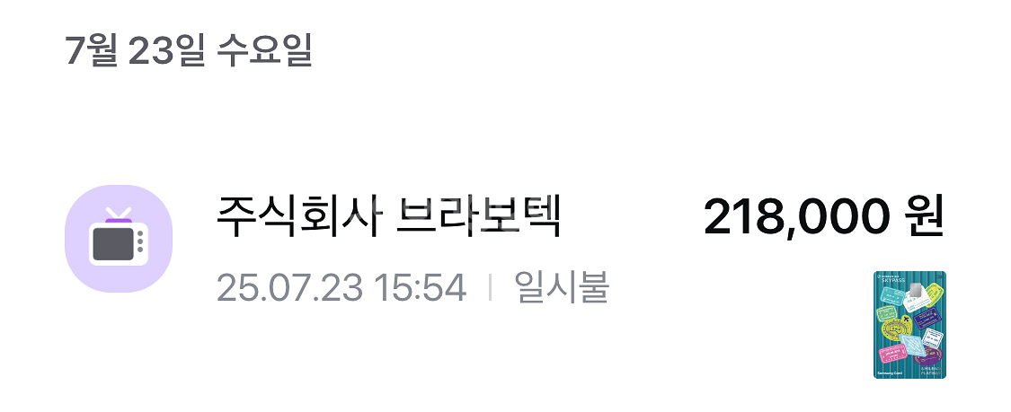 wlmouse beast mini pro 팝니다--4