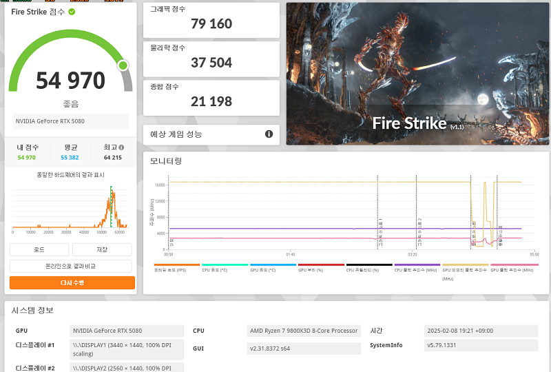 asus tuf RX7900xtx 고수율,단품--5