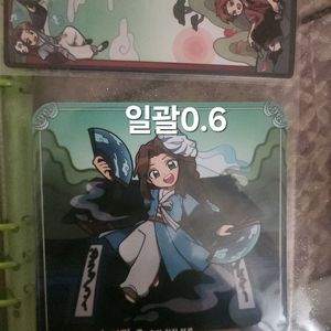잠뜰,라더 굿즈판매