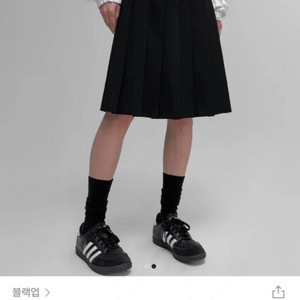 블랙업 로리즈 플리츠 미디스커트