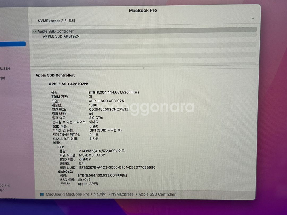 맥북프로 2019 16인치 CTO 최고급 끝판왕--7