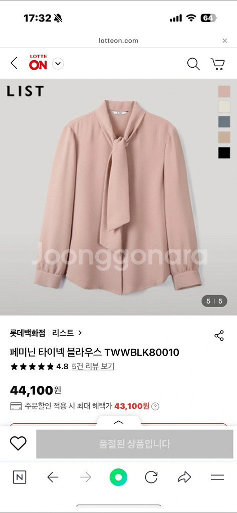 리스트 55 정장 블라우스, 자켓, 팬츠 세트--1