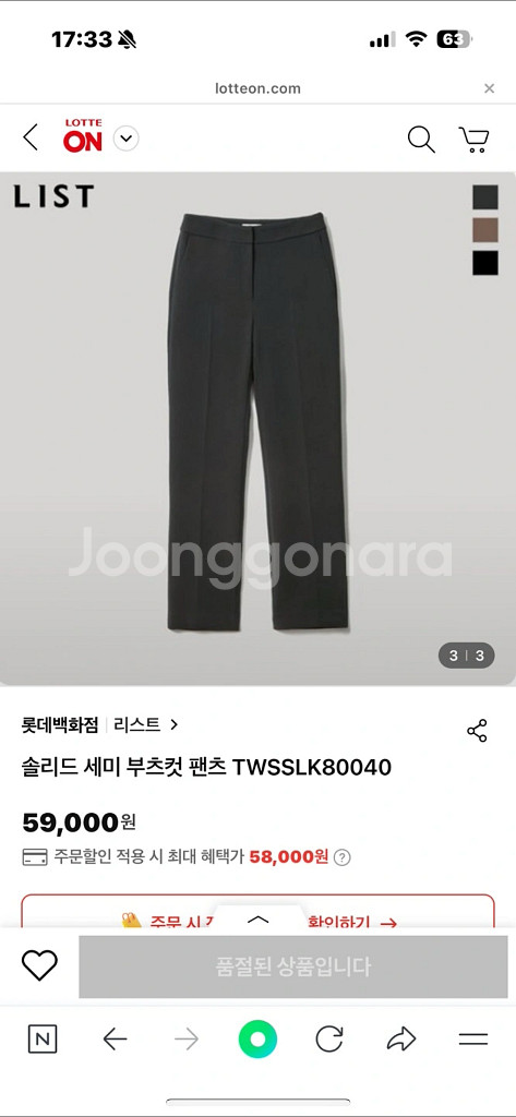 리스트 55 정장 블라우스, 자켓, 팬츠 세트--2
