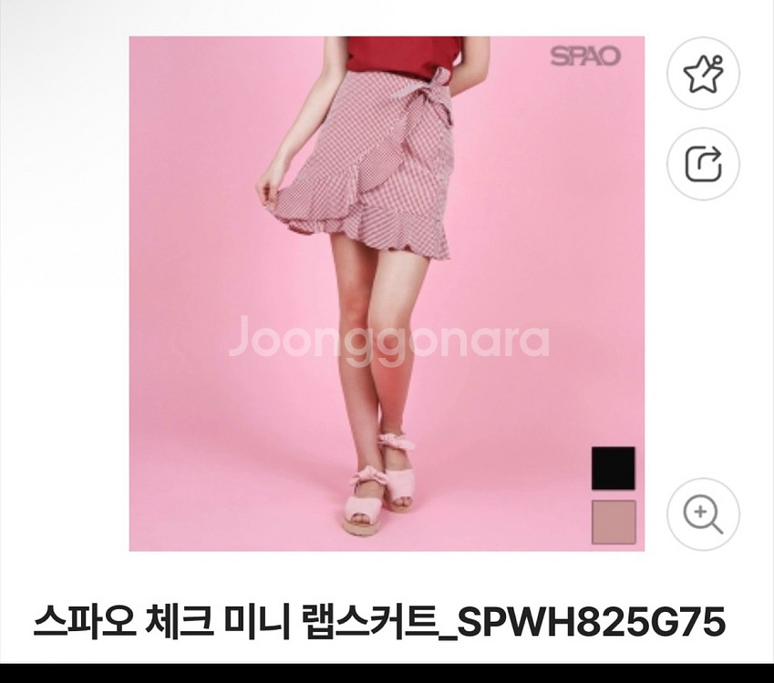 가격인하)스파오 체크 미니 랩스커트--0