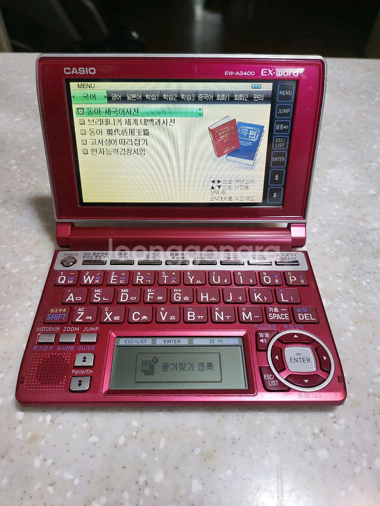 전자사전(CASIO EW-A3400)팝니다--0