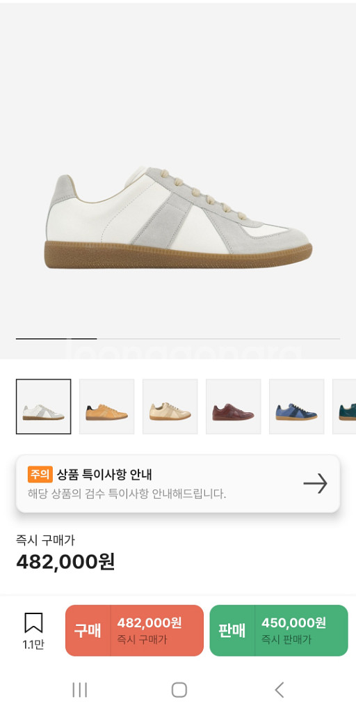 매종마르지엘라--0