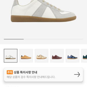 매종마르지엘라