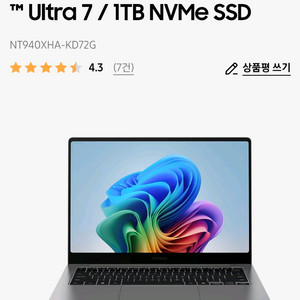 삼성 갤럭시북5 NT940XHA-KD72G