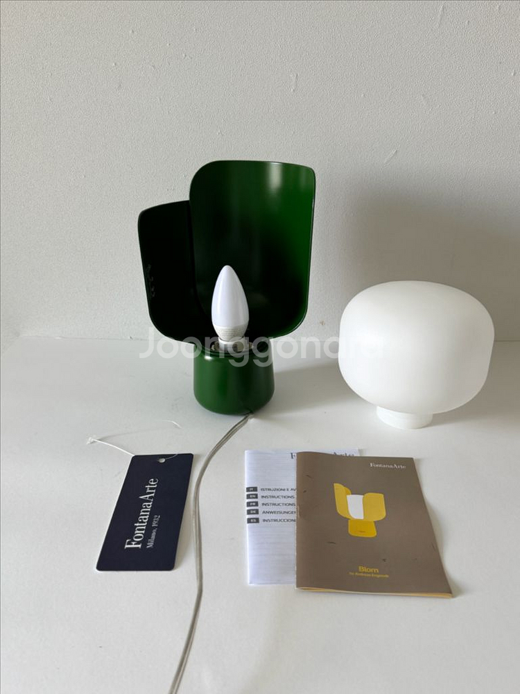 아르떼 블롬 조명--1